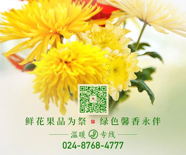 沈阳龙生墓园