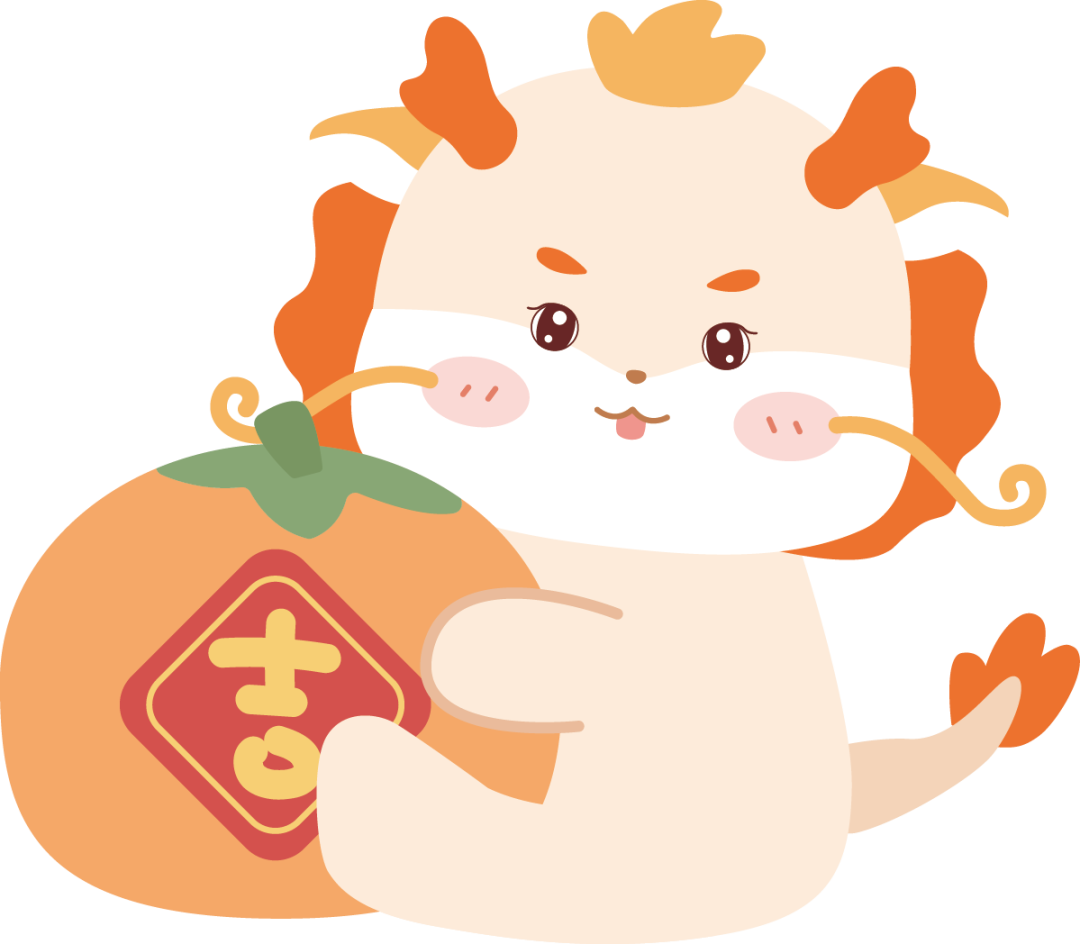 沈阳龙生墓园2023年总结、表彰暨2024年年会盛典