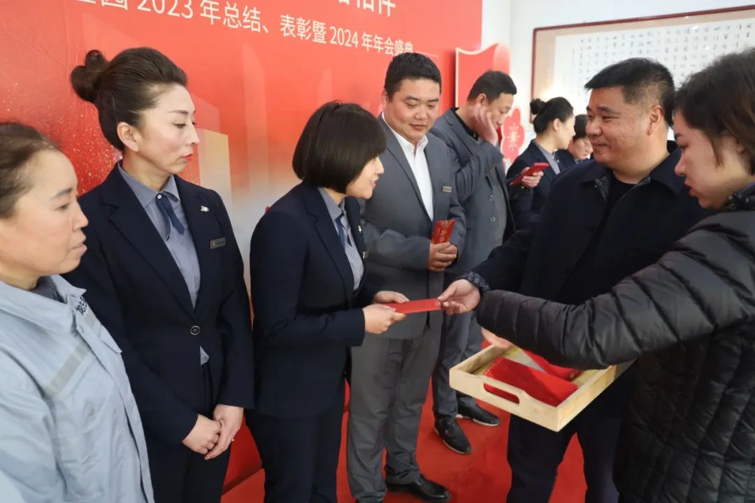 沈阳龙生墓园2023年总结、表彰暨2024年年会盛典