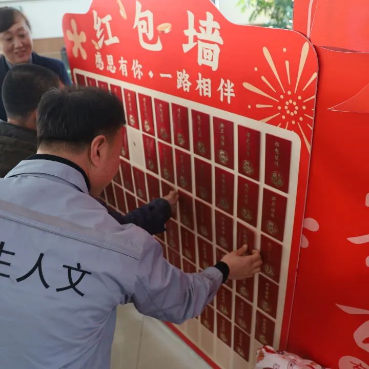 沈阳龙生墓园2023年总结、表彰暨2024年年会盛典