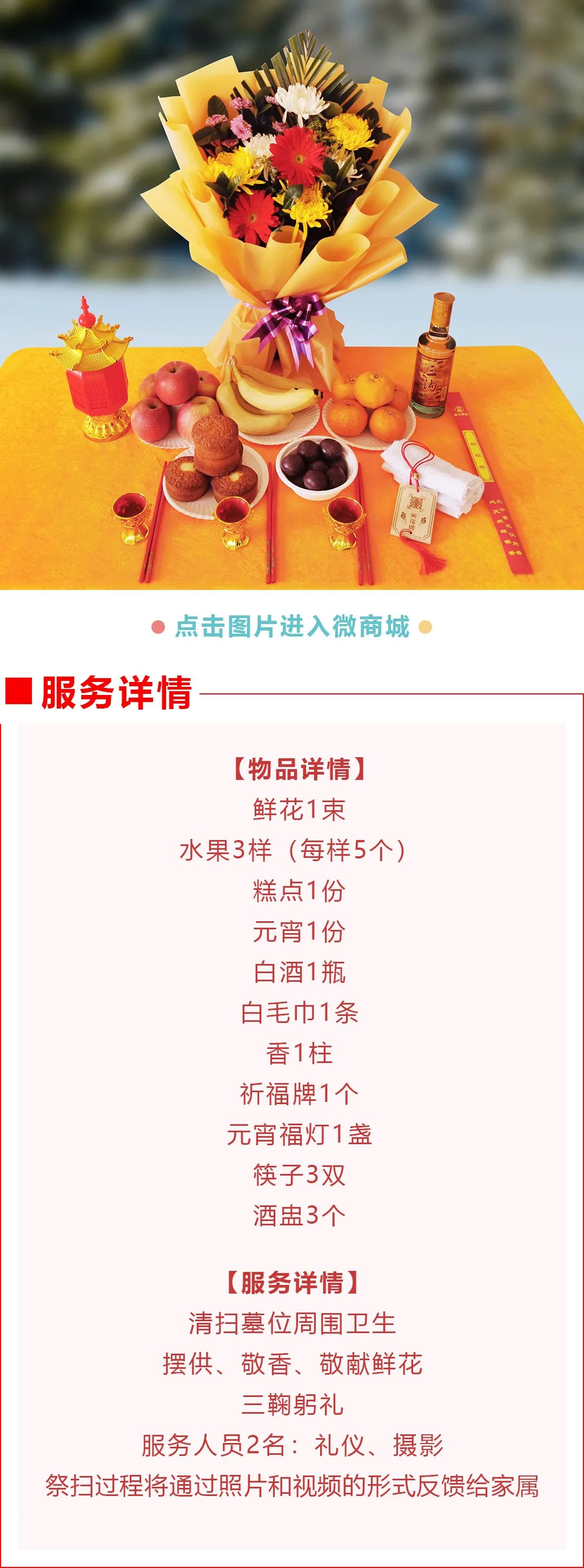 元宵佳节 | 沈阳龙生人文纪念园送福灯,月圆情满点亮思亲路