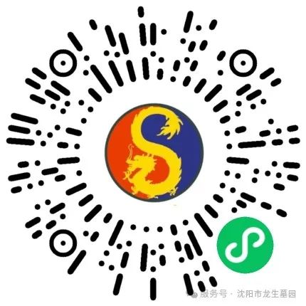 元宵佳节 | 沈阳龙生人文纪念园送福灯,月圆情满点亮思亲路