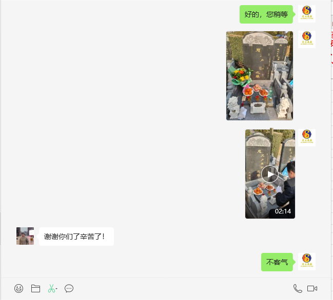 清明时节,沈阳墓园以心守候 | 记龙生墓地的春日长情