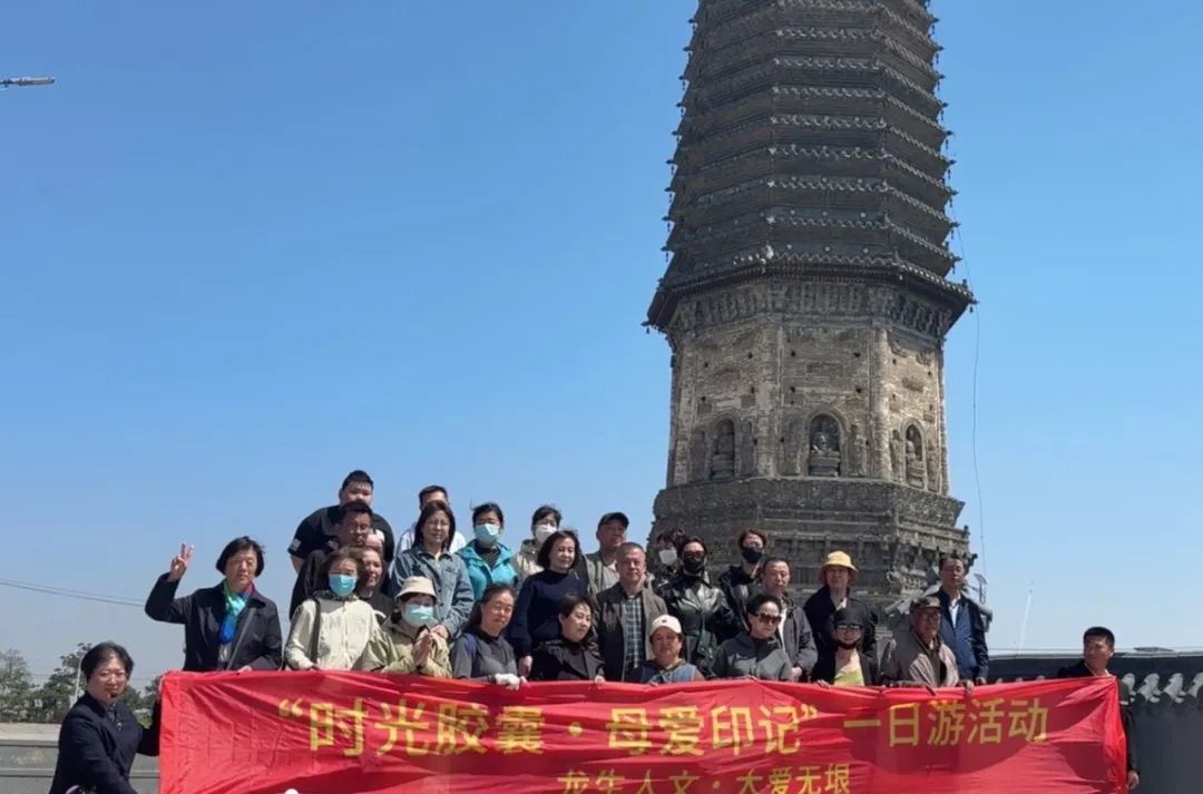 【一日“光影”,情满龙生】 ——沈阳公墓2025母亲节活动温暖回顾