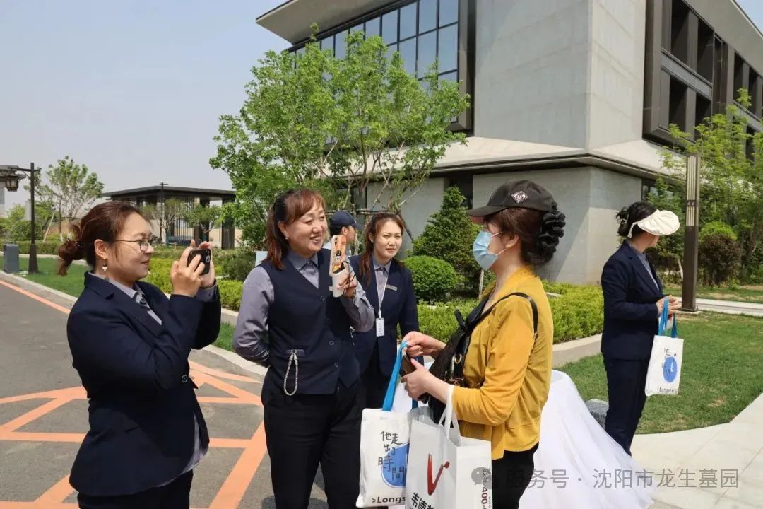 沈阳龙生墓园公益一日游 | 收获欢乐与感悟