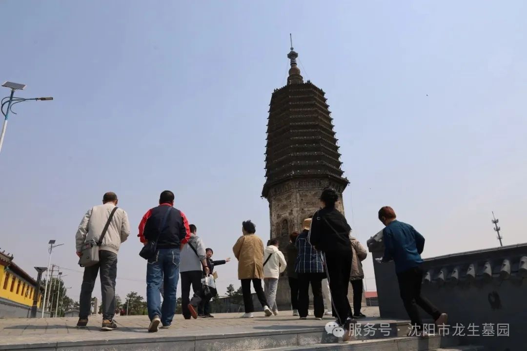 沈阳龙生墓园公益一日游 | 收获欢乐与感悟