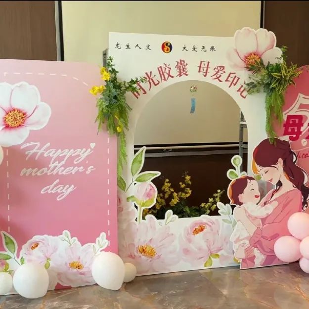 【一日“光影”,情满龙生】 ——沈阳公墓2025母亲节活动温暖回顾