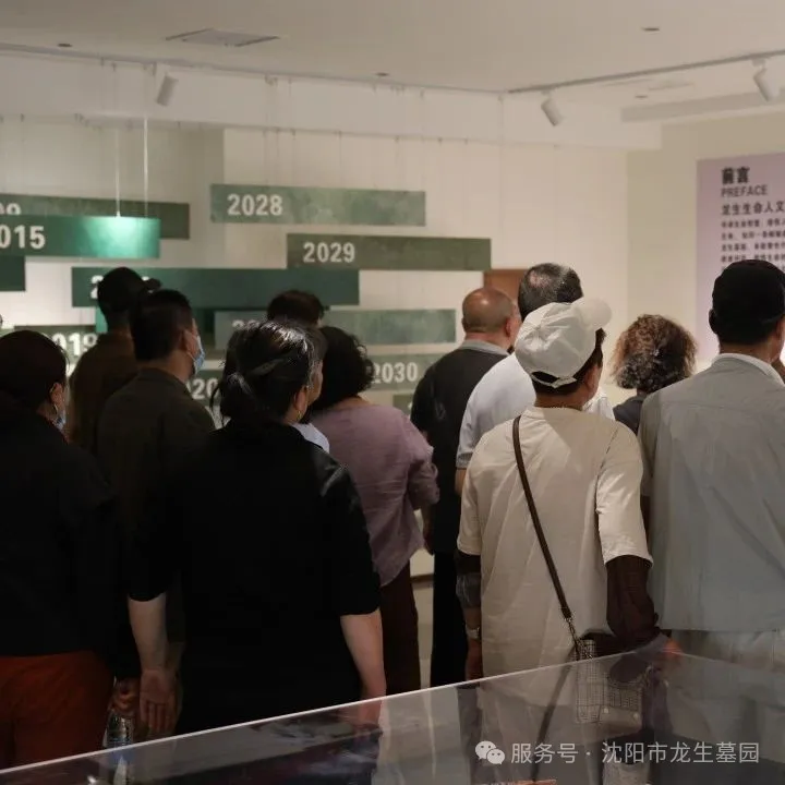 沈阳墓园邀您共赴父亲节温情公益一日游