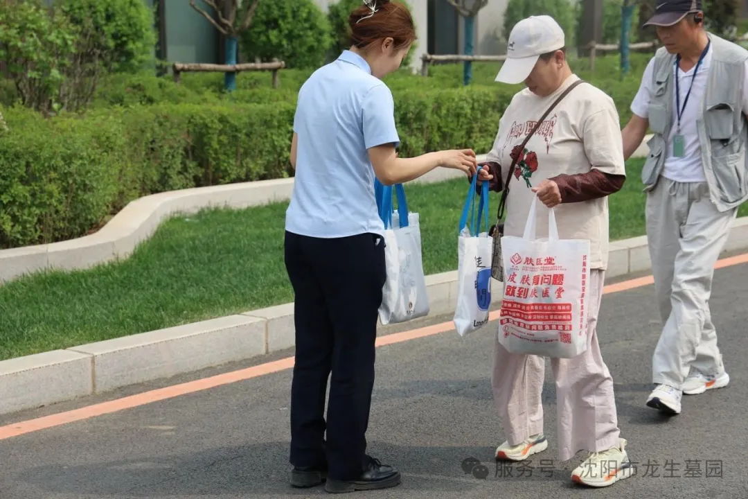粽香寄情，温暖同行——沈阳墓园记2025龙生端午公益一日游