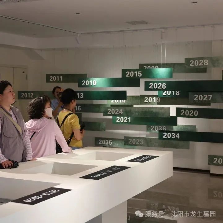 沈阳龙生墓园父亲节特辑｜把爱酿进时光