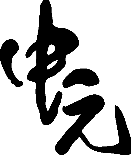 心香遥寄，灯火传情 | 沈阳龙生墓园中元节代祭服务与祈福河灯预售温情上线