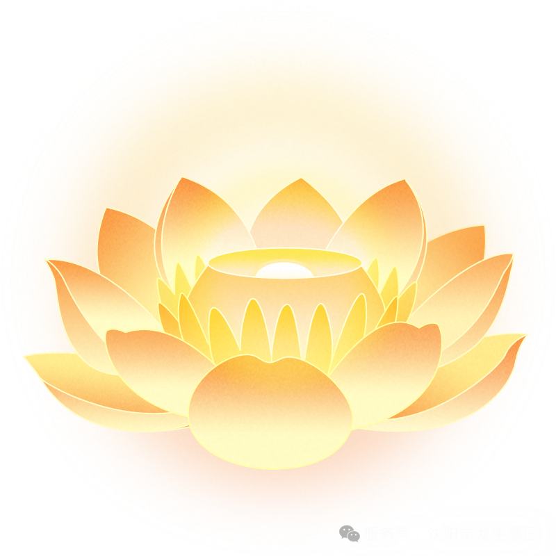 心香遥寄，灯火传情 | 沈阳龙生墓园中元节代祭服务与祈福河灯预售温情上线