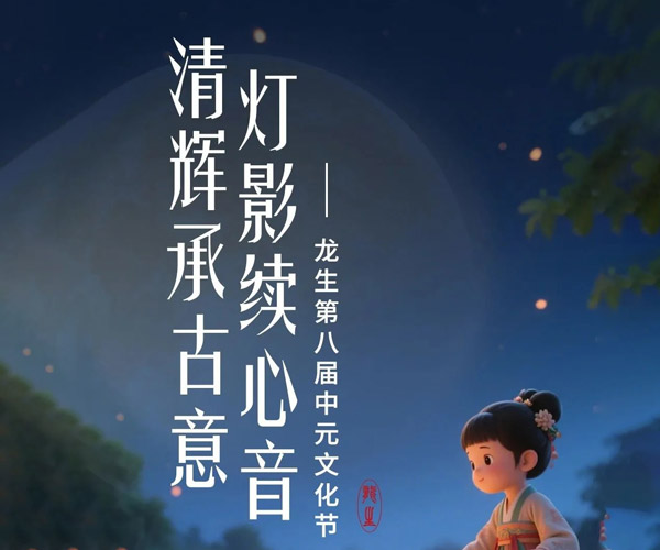 沈阳龙生墓园
