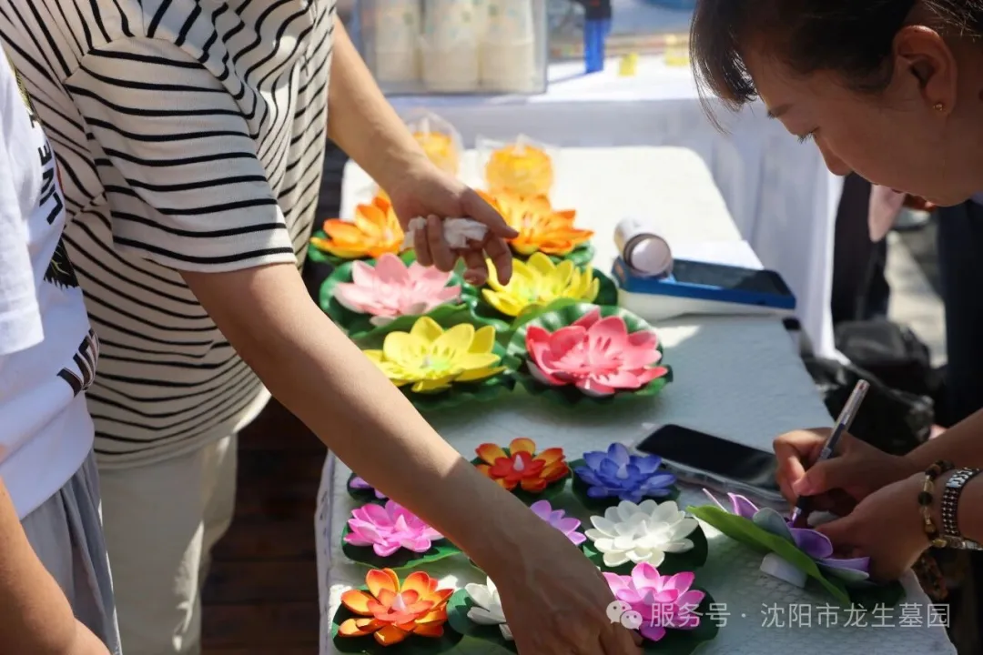 图片沈阳陵园中元祭·沈阳墓园人文礼｜龙生第八届中元文化节圆满礼成