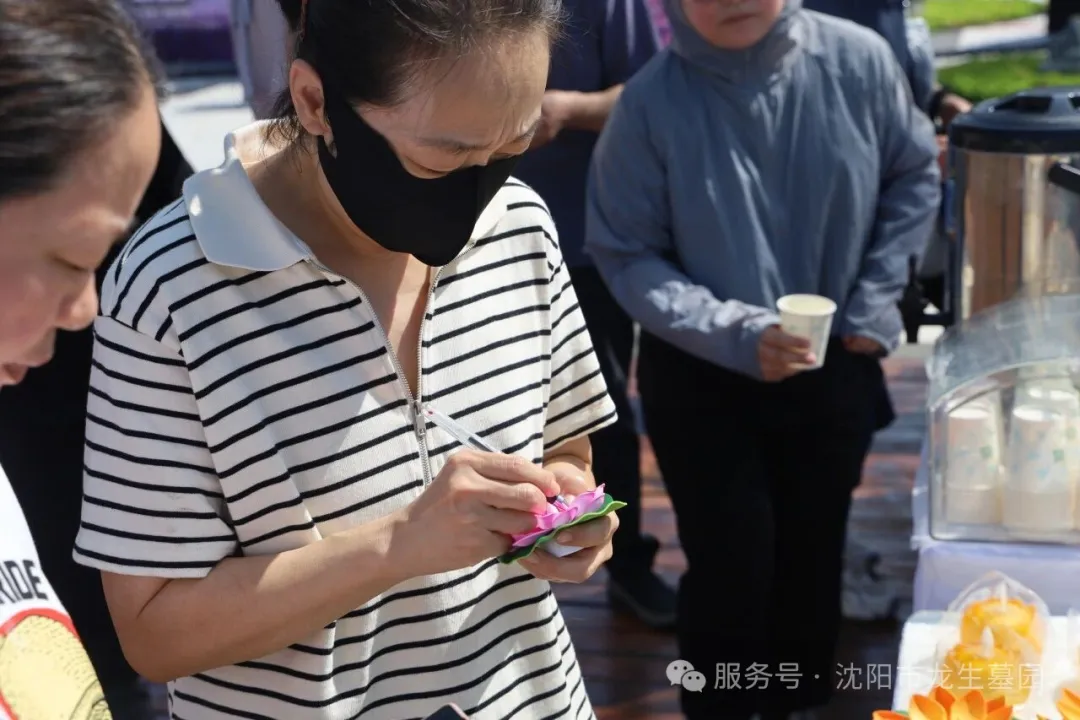 图片沈阳陵园中元祭·沈阳墓园人文礼｜龙生第八届中元文化节圆满礼成