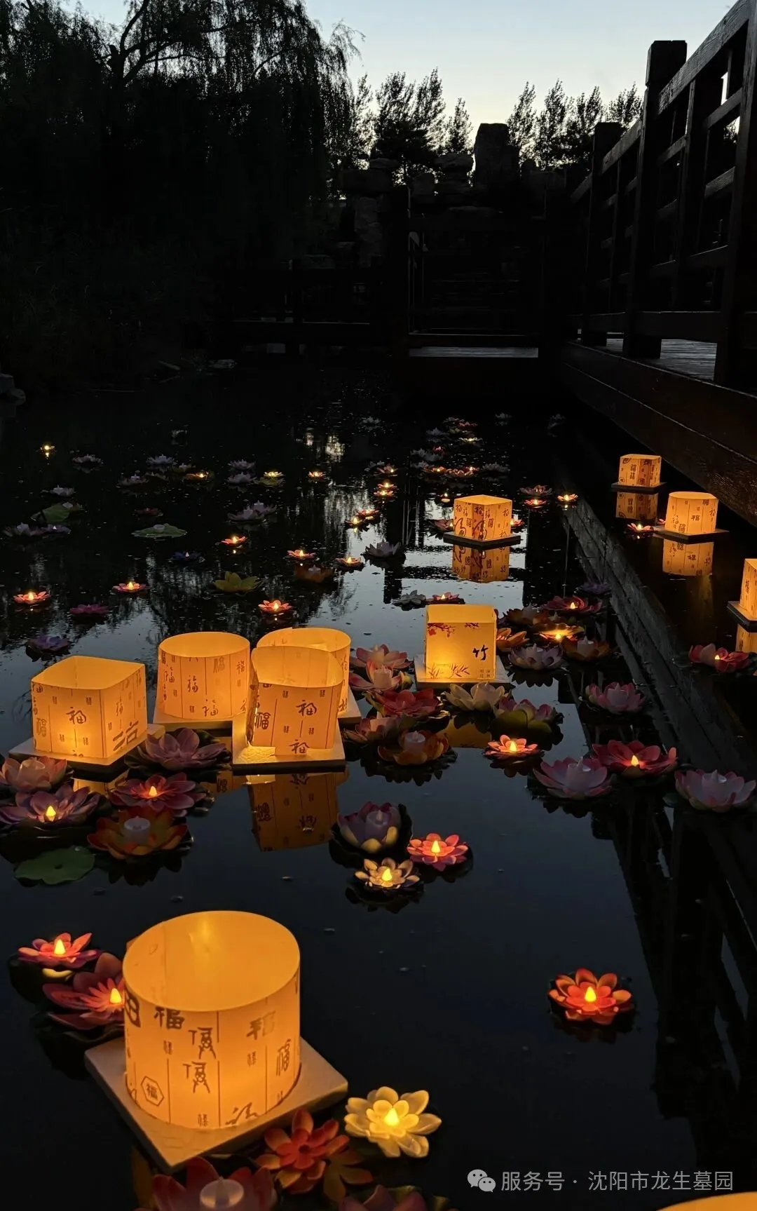 图片沈阳陵园中元祭·沈阳墓园人文礼｜龙生第八届中元文化节圆满礼成