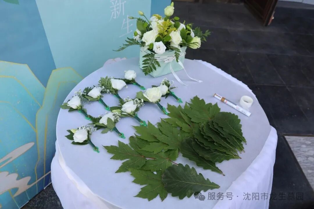 让思念在“数字”与自然中永续 | 沈阳龙生墓园第五届节地生态葬圆满礼成