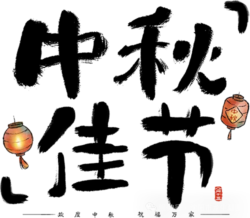 月满华诞，思念更长 | 沈阳龙生墓园代祭，一份家国同庆时的温暖托付