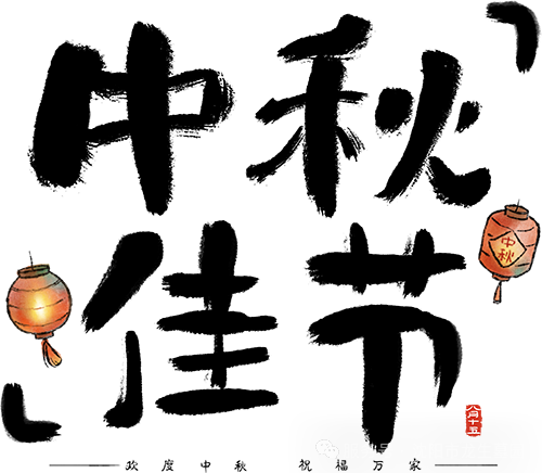 月满华诞，思念更长 | 沈阳龙生墓园代祭，一份家国同庆时的温暖托付