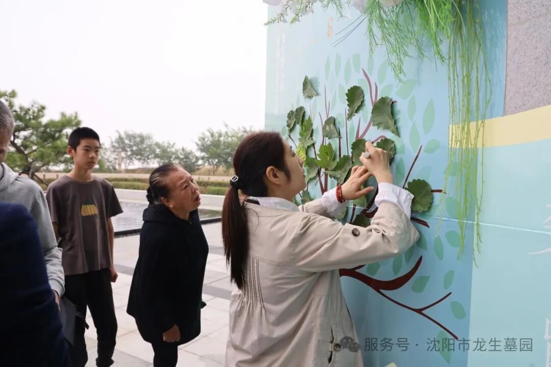 让思念在“数字”与自然中永续 | 沈阳龙生墓园第五届节地生态葬圆满礼成
