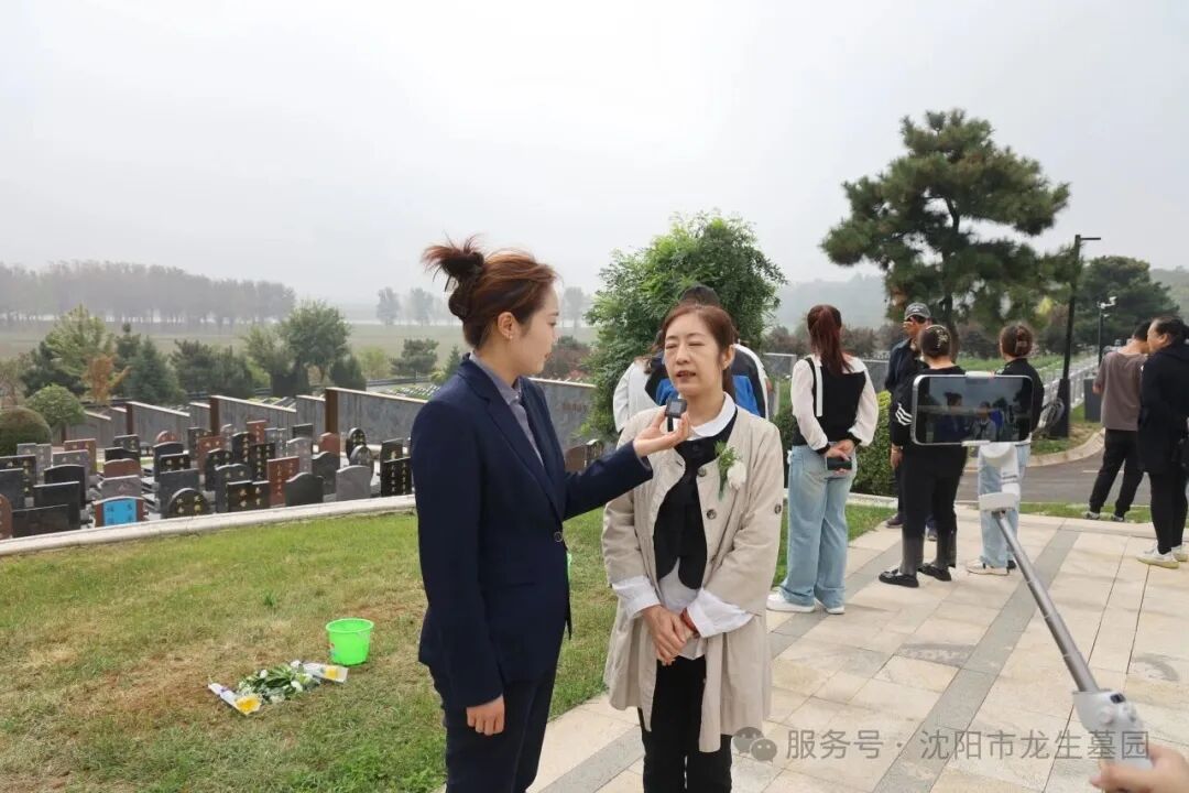 让思念在“数字”与自然中永续 | 沈阳龙生墓园第五届节地生态葬圆满礼成
