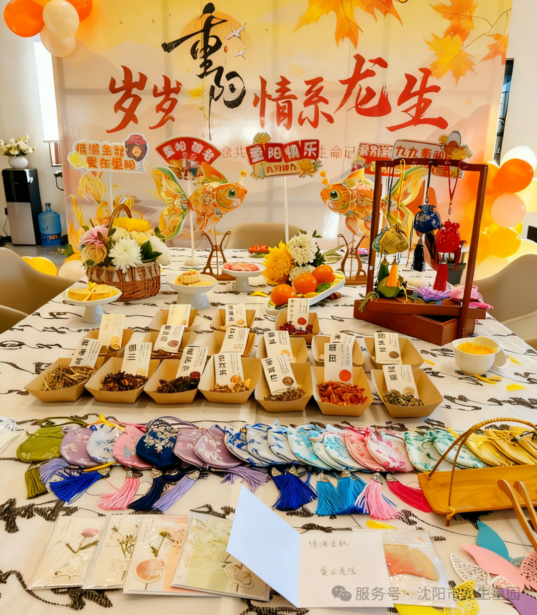 「岁岁重阳,情系龙生」沈阳龙生墓地陪您把思念酿成温暖