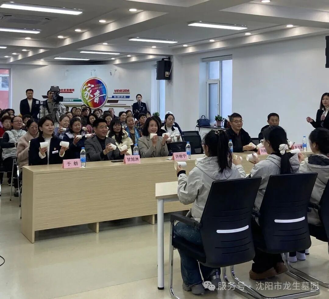 寒衣节活动纪实 | 沈阳龙生墓园参与社区寒衣节文明祭祀倡议活动 ——记沈阳市殡葬协会与武功山社区党群联合举办公益活动