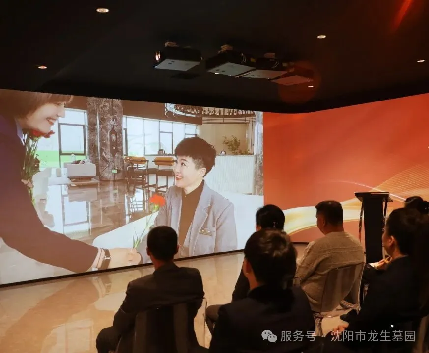 沈阳墓园官网直播龙生2025年总结表彰暨2026年会盛典