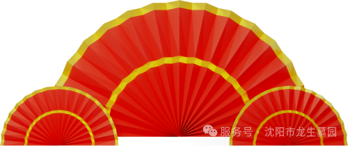 沈阳墓园官网直播龙生2025年总结表彰暨2026年会盛典