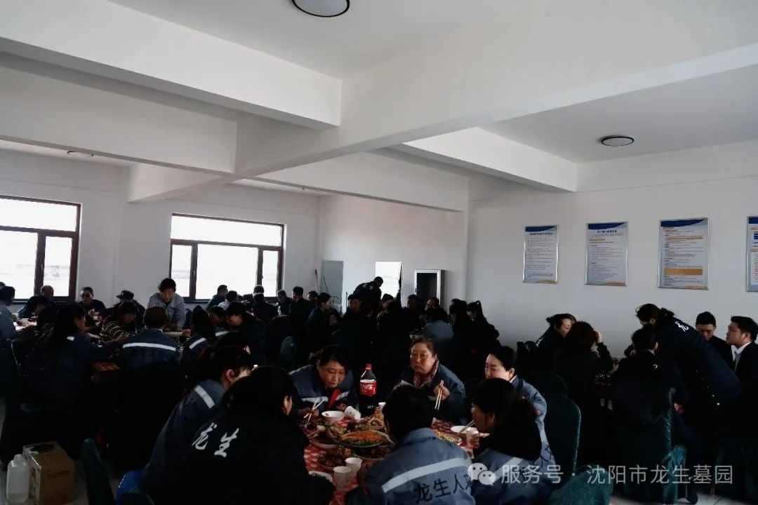 沈阳墓园官网直播龙生2025年总结表彰暨2026年会盛典