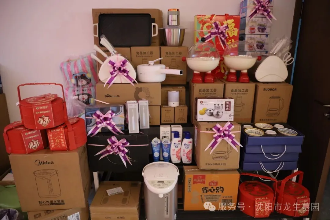 沈阳墓园官网直播龙生2025年总结表彰暨2026年会盛典