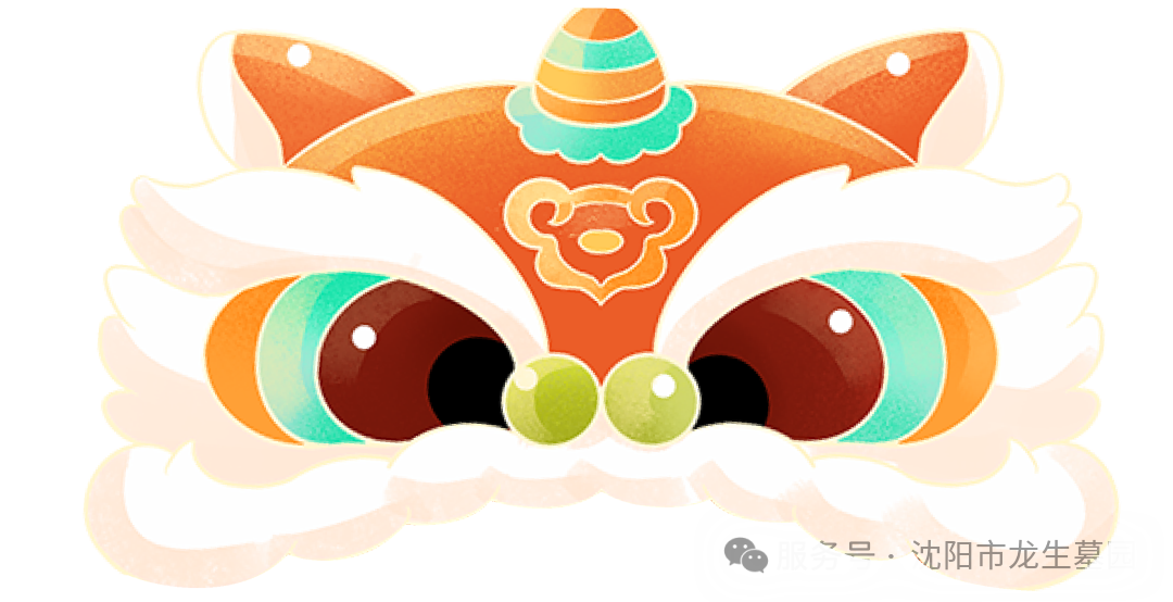 沈阳墓园官网直播龙生2025年总结表彰暨2026年会盛典