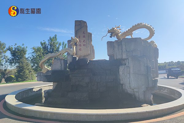 沈阳公墓选墓定墓流程说明：流程清晰