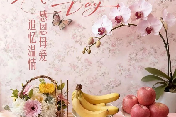 沈阳龙生墓园