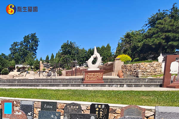 沈阳龙生墓园