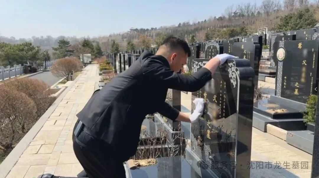 沈阳墓园双节同寄|粽香染长夏,父爱如日恒长