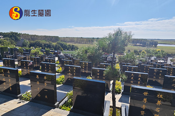 沈阳龙生墓园