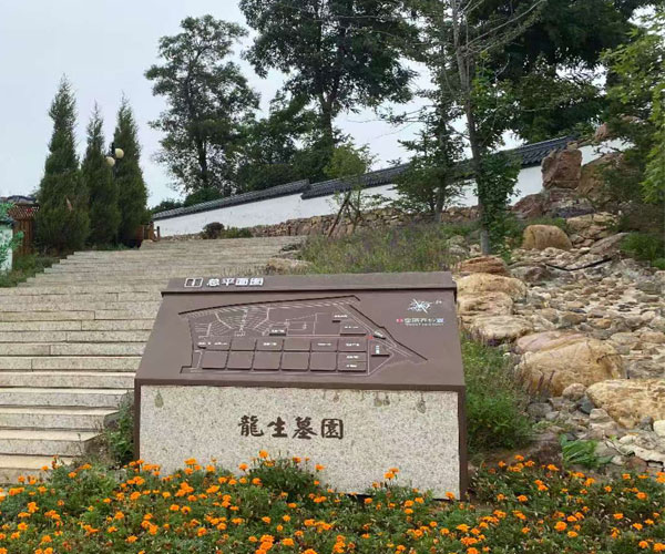 沈阳墓园依山傍水，墓地陵园景色宜人，龙生墓园代代福泽