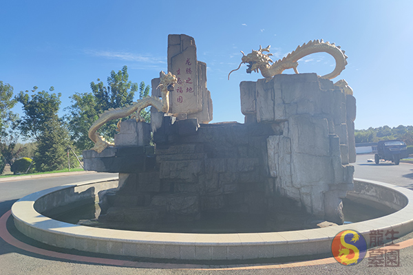 沈阳龙生墓园